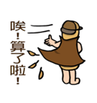 Super Detective Peanut Holmis！（個別スタンプ：8）