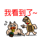 Super Detective Peanut Holmis！（個別スタンプ：10）