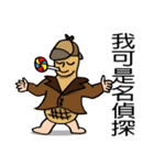 Super Detective Peanut Holmis！（個別スタンプ：12）