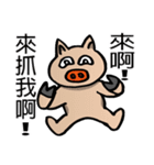Super Detective Peanut Holmis！（個別スタンプ：13）