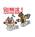 Super Detective Peanut Holmis！（個別スタンプ：14）