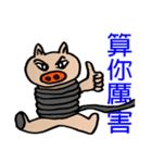 Super Detective Peanut Holmis！（個別スタンプ：16）