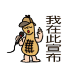 Super Detective Peanut Holmis！（個別スタンプ：17）