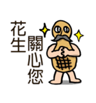 Super Detective Peanut Holmis！（個別スタンプ：20）