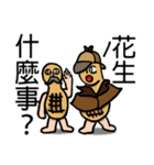 Super Detective Peanut Holmis！（個別スタンプ：21）