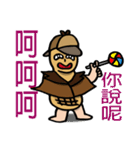 Super Detective Peanut Holmis！（個別スタンプ：24）