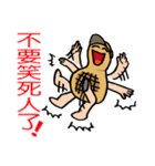 Super Detective Peanut Holmis！（個別スタンプ：25）