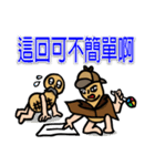 Super Detective Peanut Holmis！（個別スタンプ：27）