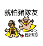 Super Detective Peanut Holmis！（個別スタンプ：30）