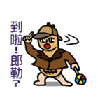 Super Detective Peanut Holmis！（個別スタンプ：33）
