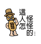 Super Detective Peanut Holmis！（個別スタンプ：34）