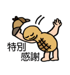 Super Detective Peanut Holmis！（個別スタンプ：37）