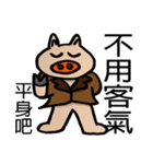 Super Detective Peanut Holmis！（個別スタンプ：38）