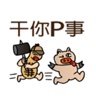 Super Detective Peanut Holmis！（個別スタンプ：39）