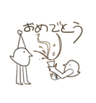 てトリあしトリ（個別スタンプ：2）