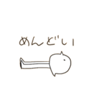 てトリあしトリ（個別スタンプ：4）