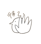 てトリあしトリ（個別スタンプ：10）