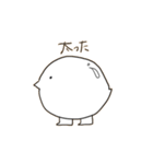 てトリあしトリ（個別スタンプ：16）
