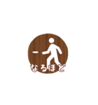 ディスクゴルフの判子スタンプ（個別スタンプ：25）