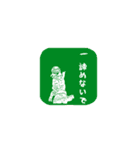 ディスクゴルフの判子スタンプ（個別スタンプ：29）
