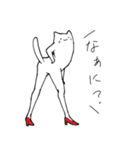 ねこあし（個別スタンプ：3）