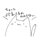 ねこあし（個別スタンプ：12）