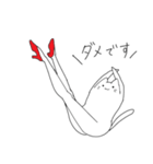 ねこあし（個別スタンプ：21）