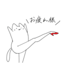 ねこあし（個別スタンプ：25）