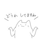 ねこあし（個別スタンプ：39）
