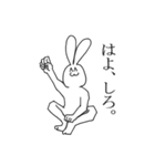 笑みを忘れないウサギスタンプ（個別スタンプ：1）