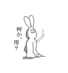 笑みを忘れないウサギスタンプ（個別スタンプ：2）
