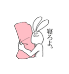 笑みを忘れないウサギスタンプ（個別スタンプ：4）