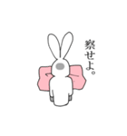笑みを忘れないウサギスタンプ（個別スタンプ：15）