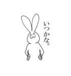 笑みを忘れないウサギスタンプ（個別スタンプ：18）