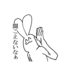 笑みを忘れないウサギスタンプ（個別スタンプ：20）