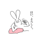 笑みを忘れないウサギスタンプ（個別スタンプ：25）