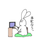 笑みを忘れないウサギスタンプ（個別スタンプ：31）