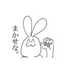 笑みを忘れないウサギスタンプ（個別スタンプ：32）