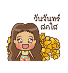 Southern Girl（個別スタンプ：3）