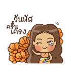 Southern Girl（個別スタンプ：6）