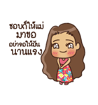 Southern Girl（個別スタンプ：10）