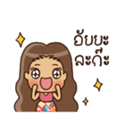 Southern Girl（個別スタンプ：11）