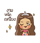 Southern Girl（個別スタンプ：14）