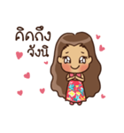 Southern Girl（個別スタンプ：16）