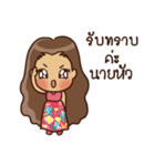 Southern Girl（個別スタンプ：17）