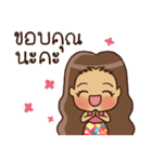 Southern Girl（個別スタンプ：18）