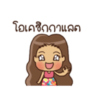 Southern Girl（個別スタンプ：19）