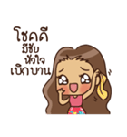 Southern Girl（個別スタンプ：24）