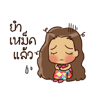 Southern Girl（個別スタンプ：39）