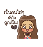 Southern Girl（個別スタンプ：40）